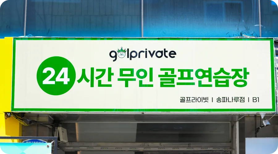 매장 창업 컨설팅 사례 사진